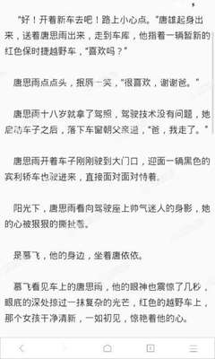 菲律宾工作没有9G工签被移民局扣留询问怎么办？这种情况如何出境？_菲律宾签证网